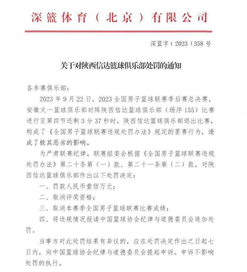 米兰高层将继续对球队保持关注，一切决定都将在接下来米兰与纽卡的欧冠小组赛比赛结束后做出。